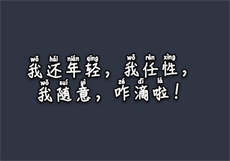 夜莫深沈期
